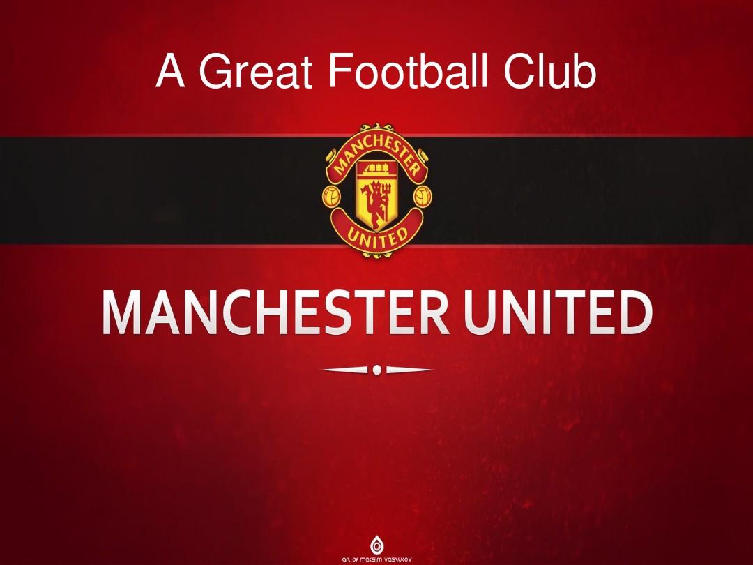 活动和完善 活动和完善